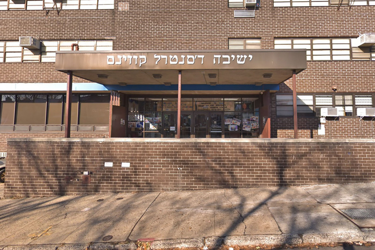 Yeshiva of Central Queens